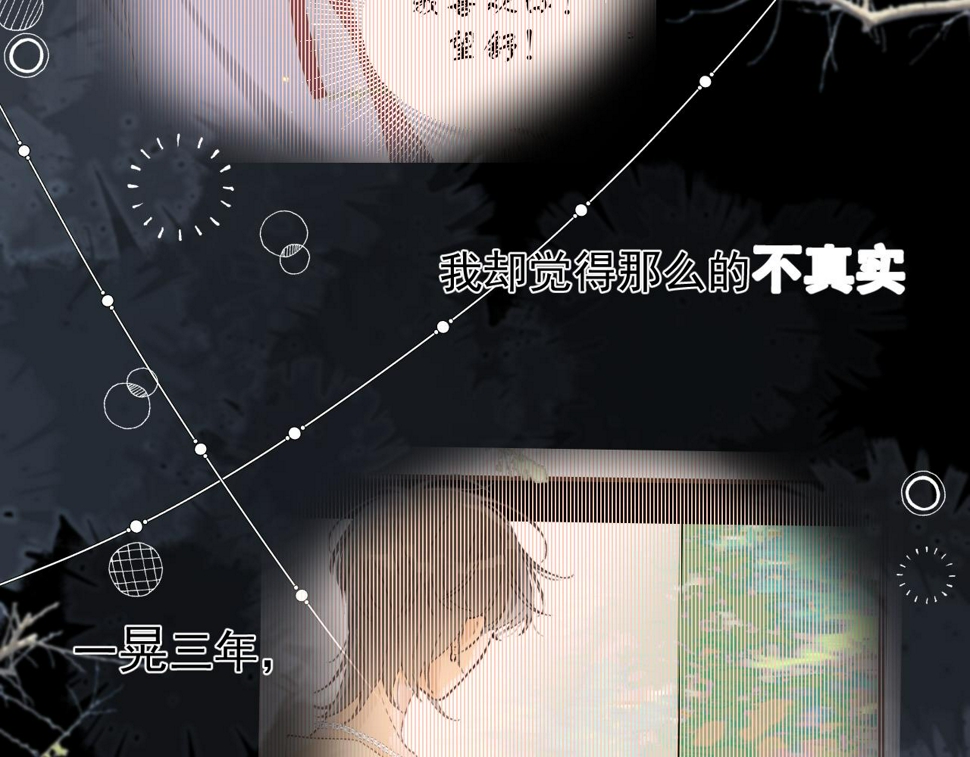 第8话 午后自白135