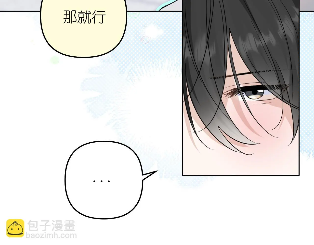 第29话 花29