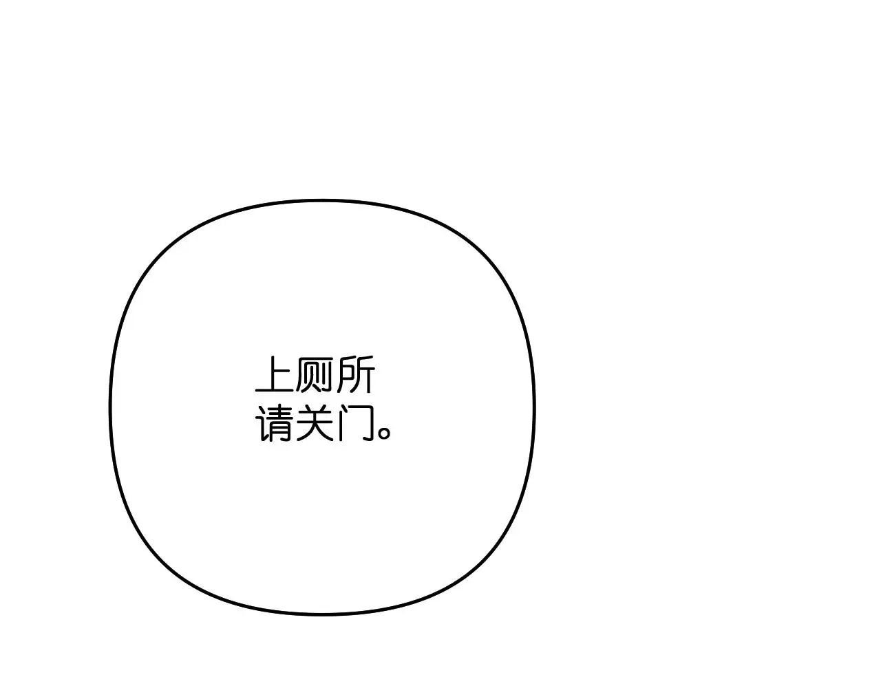 第25话 别想跑75
