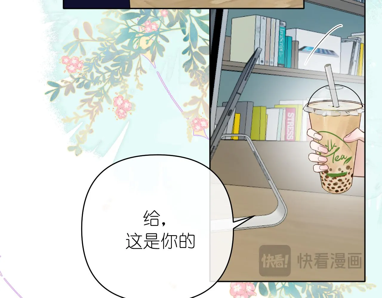 第37话 助攻32