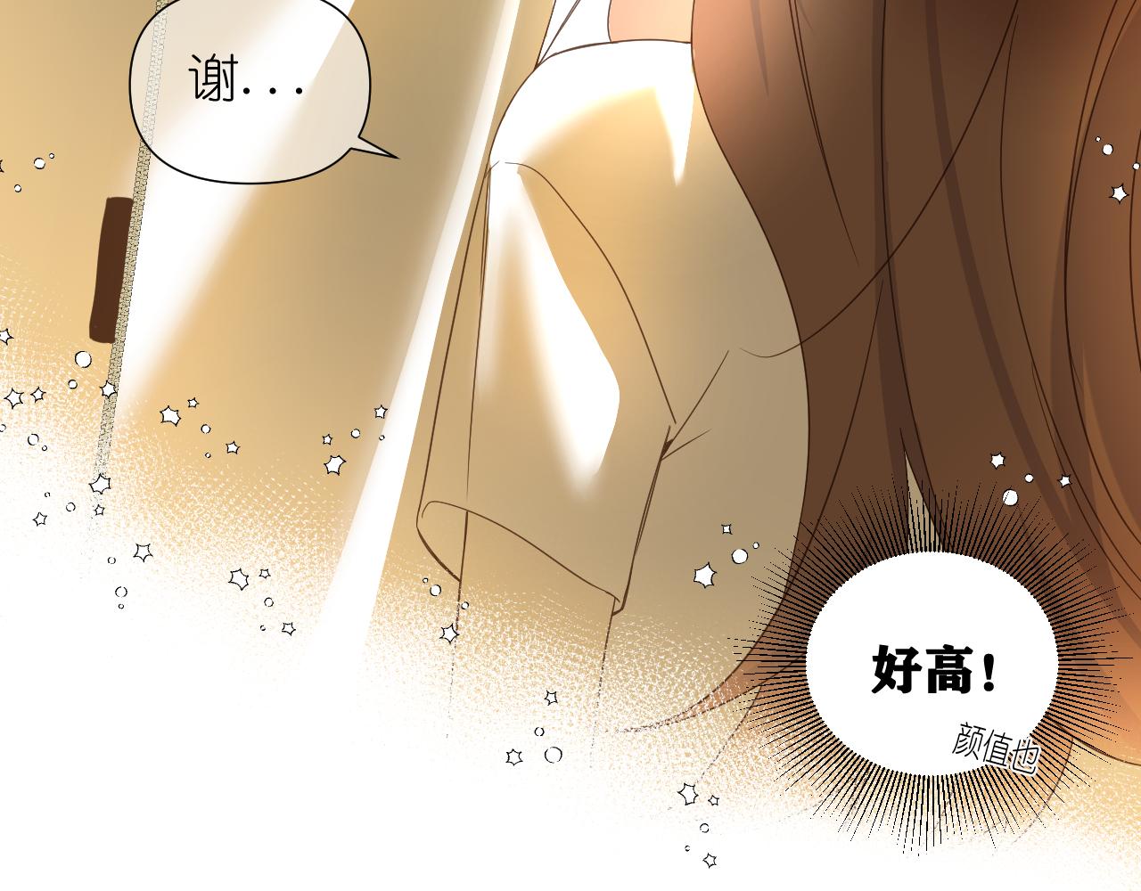 第5话 三个男人一台戏32