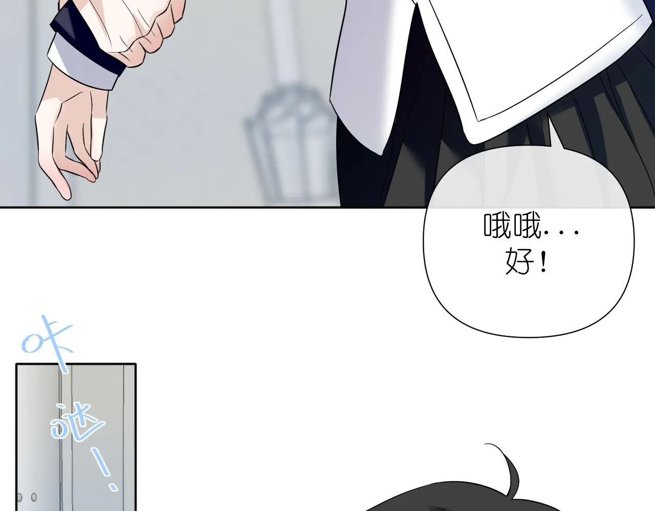 第35话 掩护57