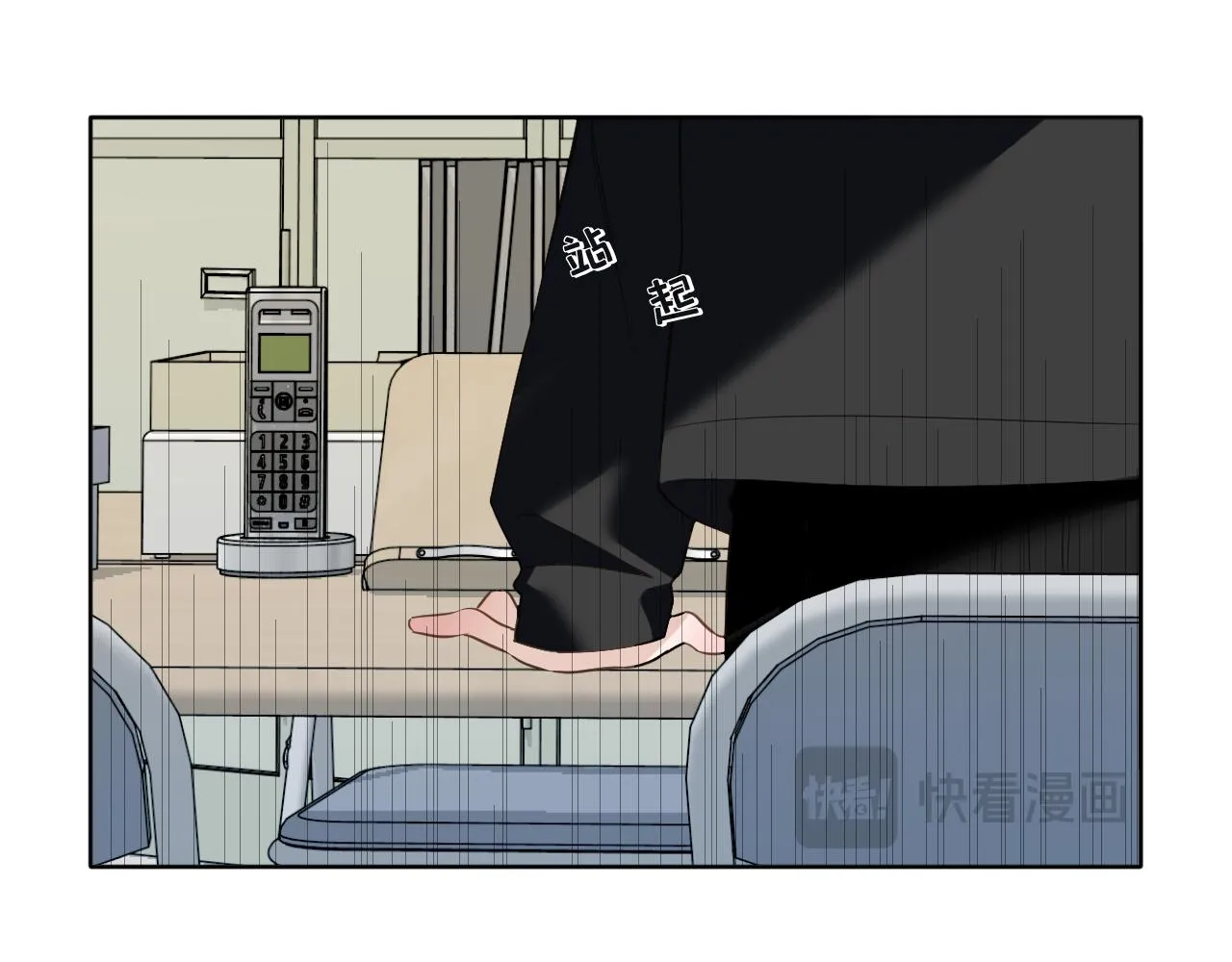第40话 误会14