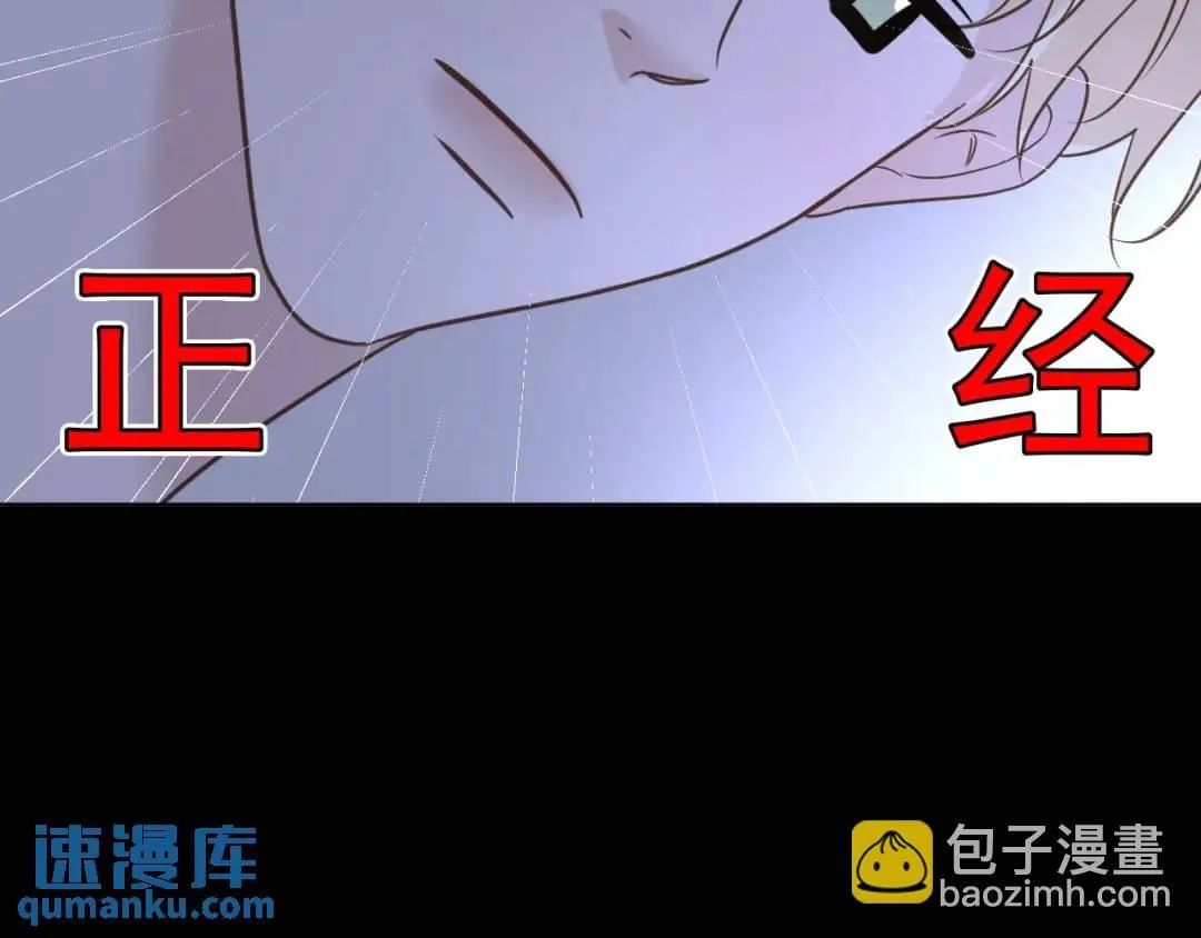 第20话 直到你能确信79