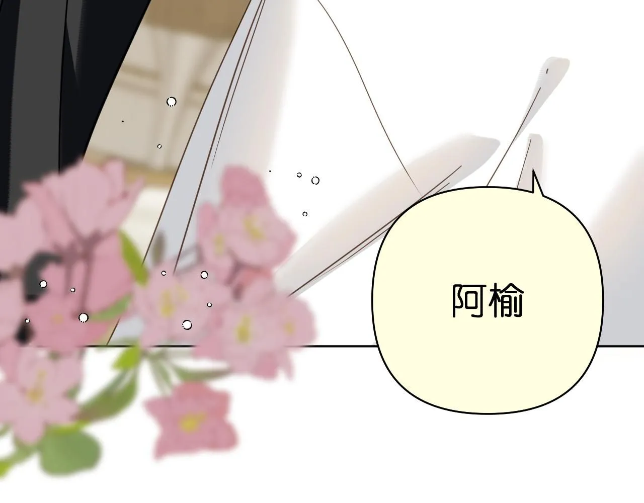 第19话 笑一下吧小朋友59