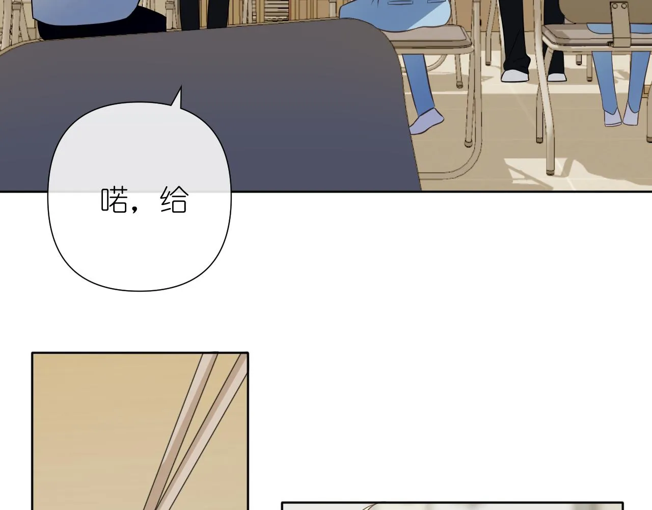第35话 掩护11
