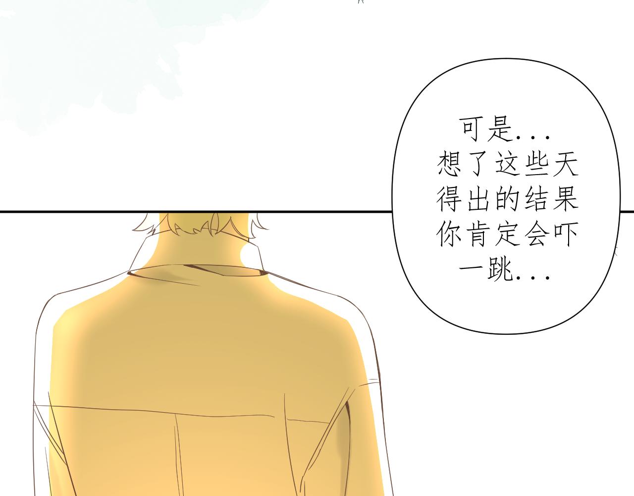 第3话     你是不是忘了91
