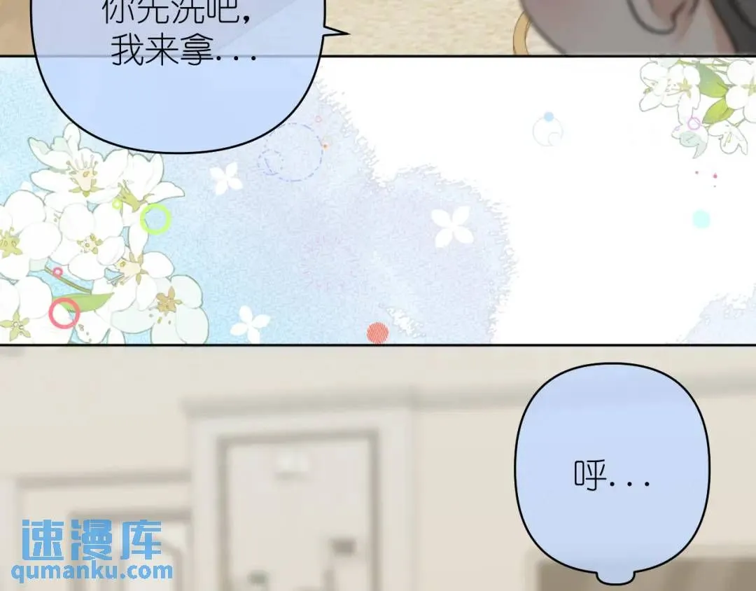 第20话 直到你能确信39