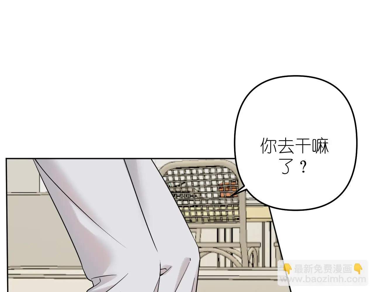 第29话 花60