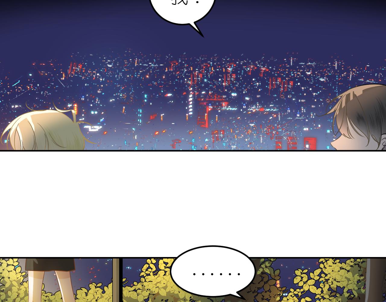 第3话     你是不是忘了20