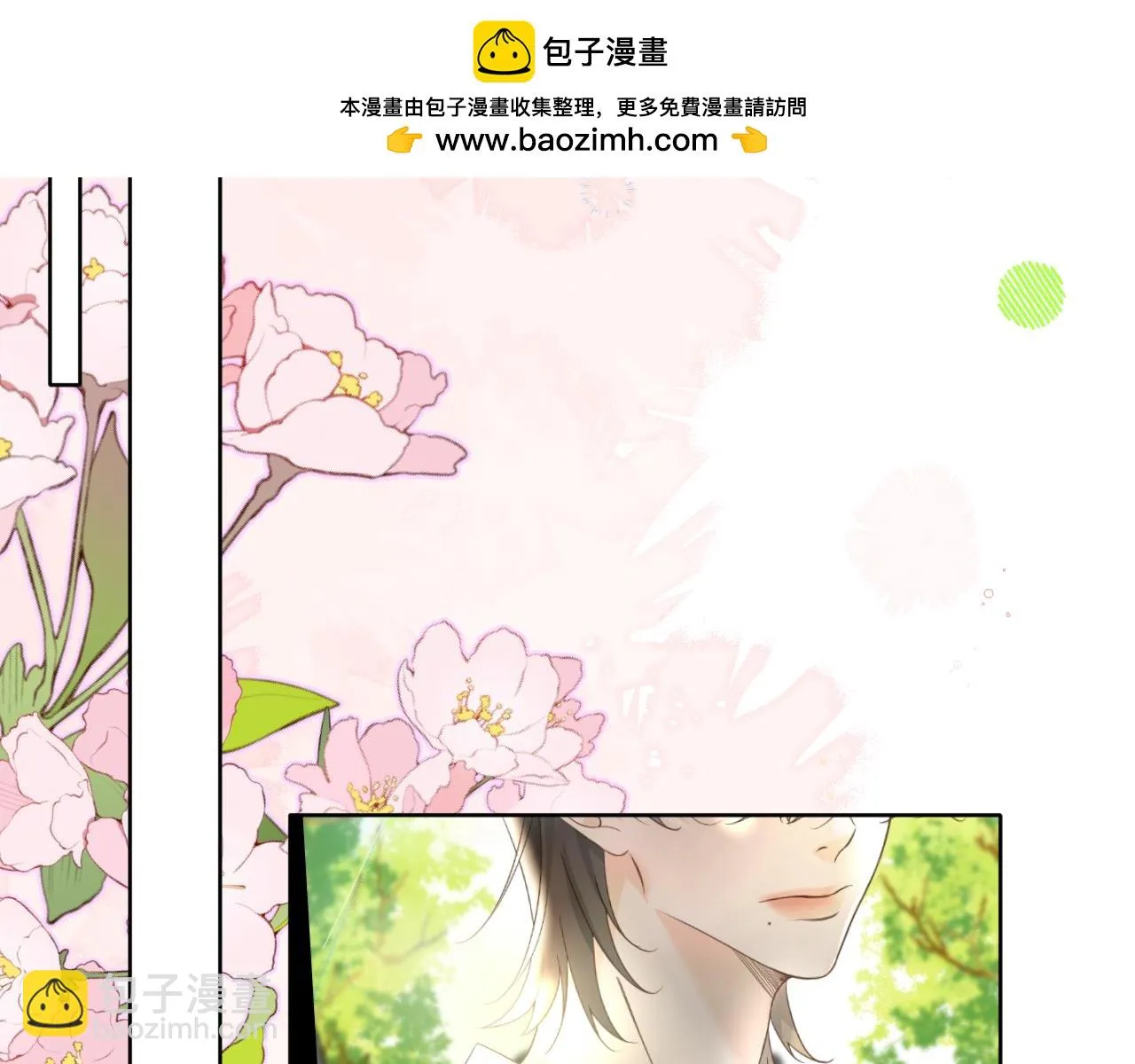 第37话 助攻73