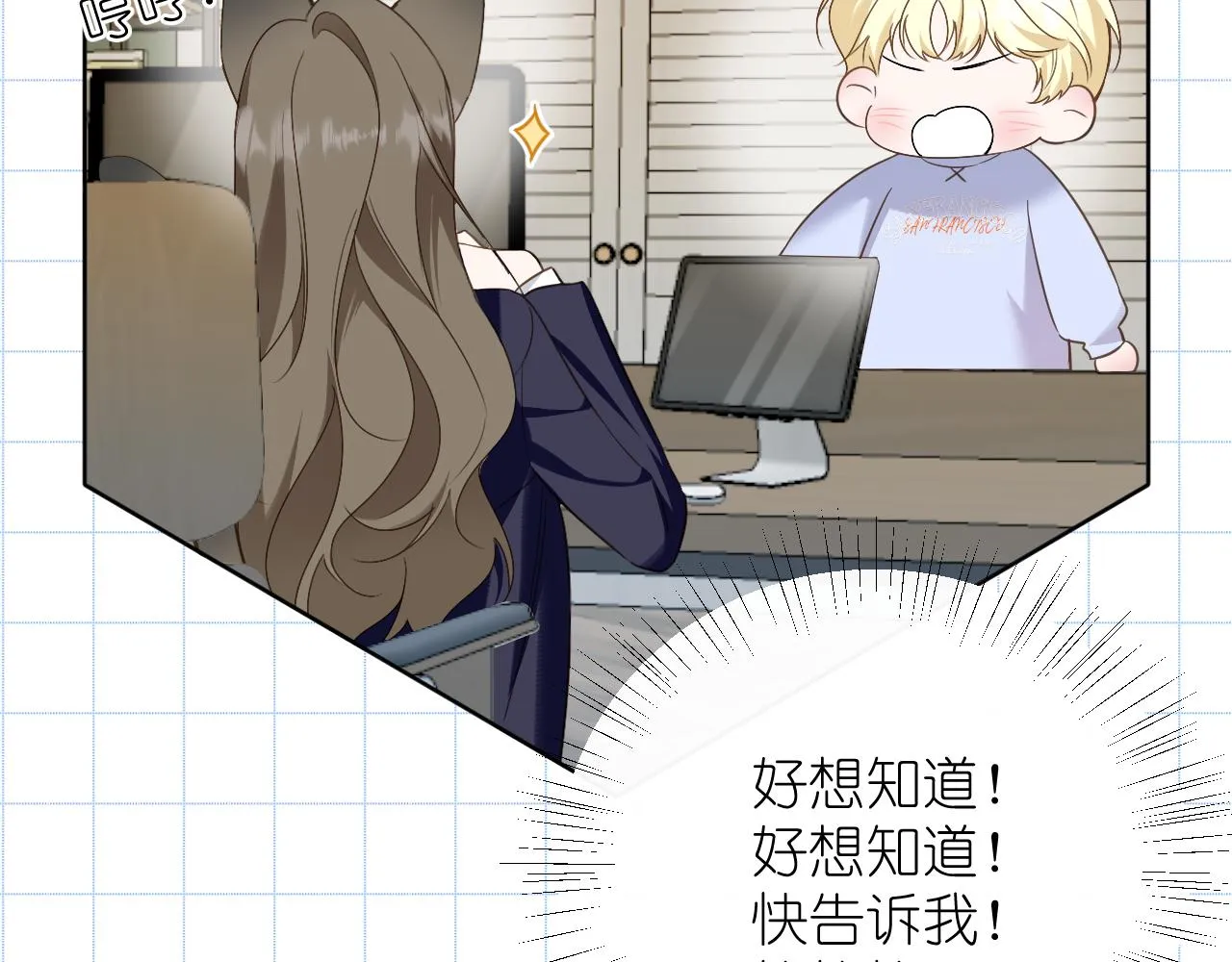 第36话 坦白12
