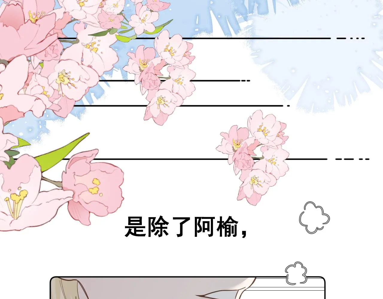 好久不见21