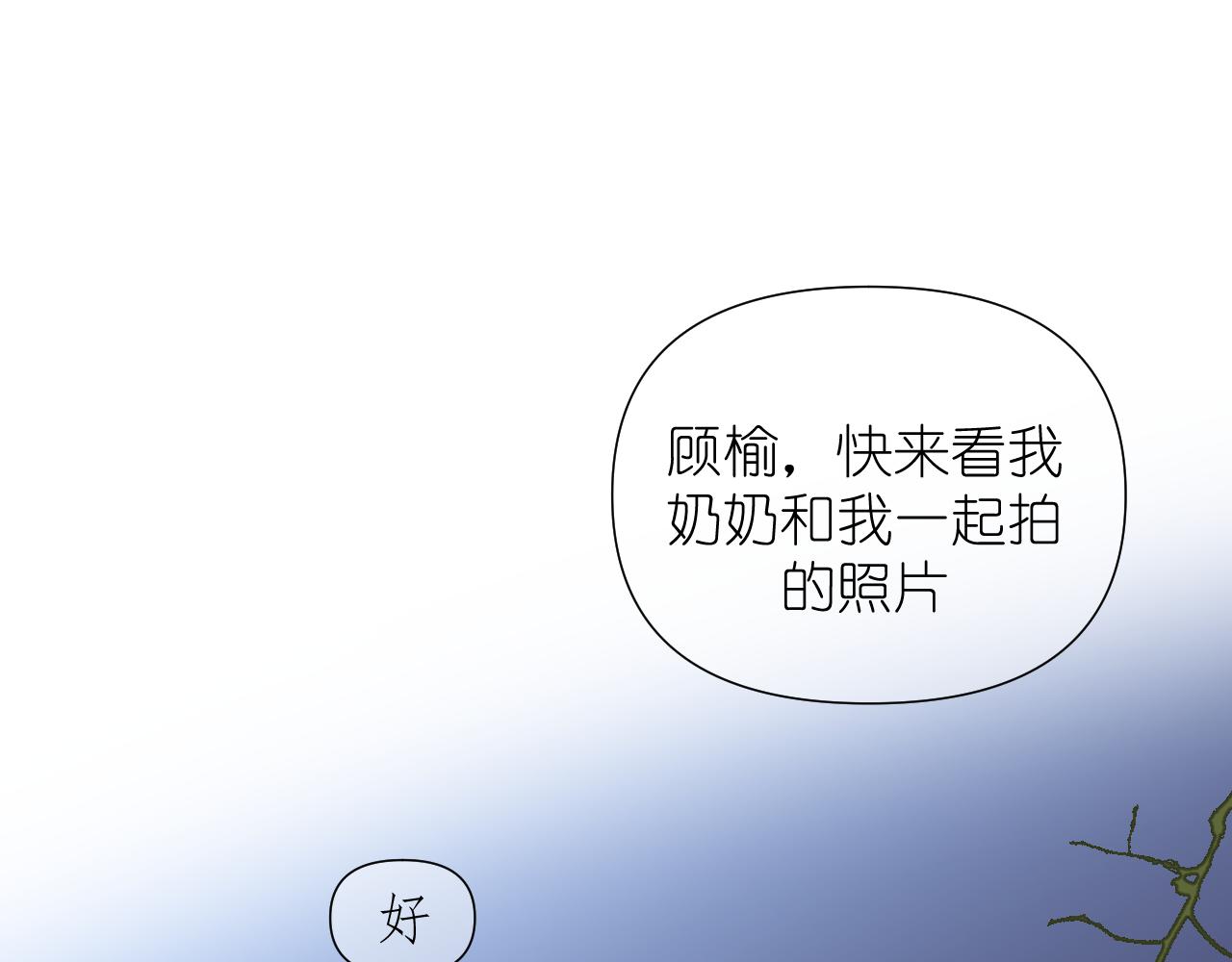 第3话     你是不是忘了78