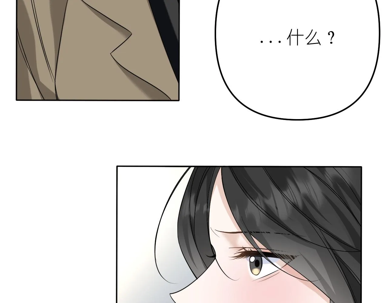 第41话 奇怪46