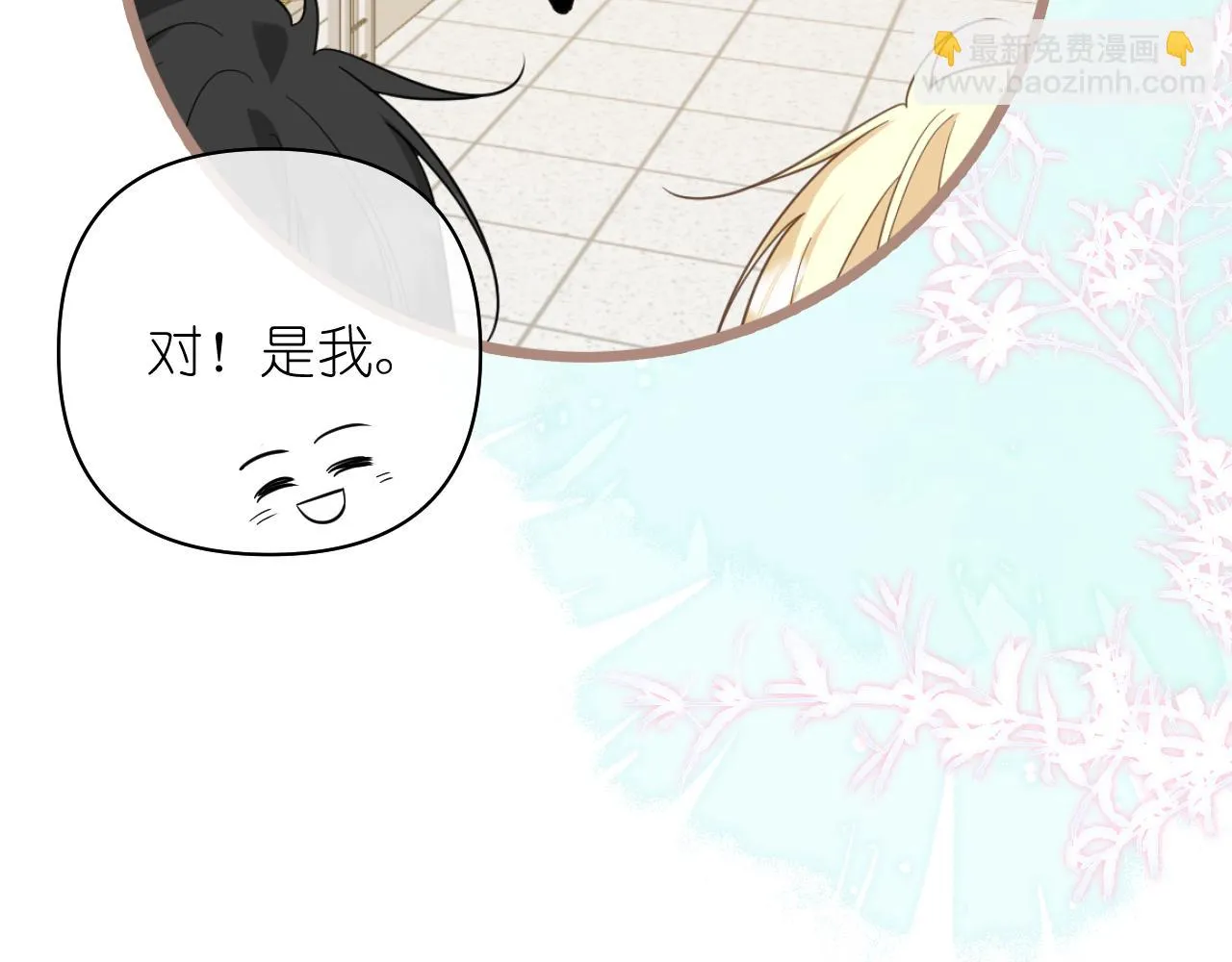 第36话 坦白54