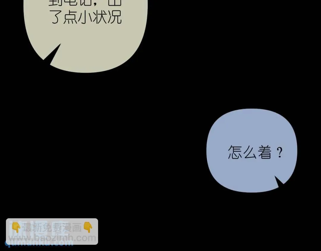 第20话 直到你能确信74