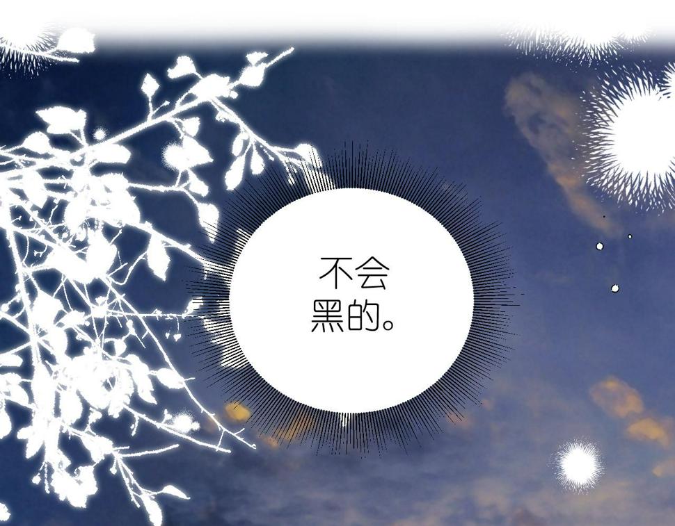 第8话 午后自白2