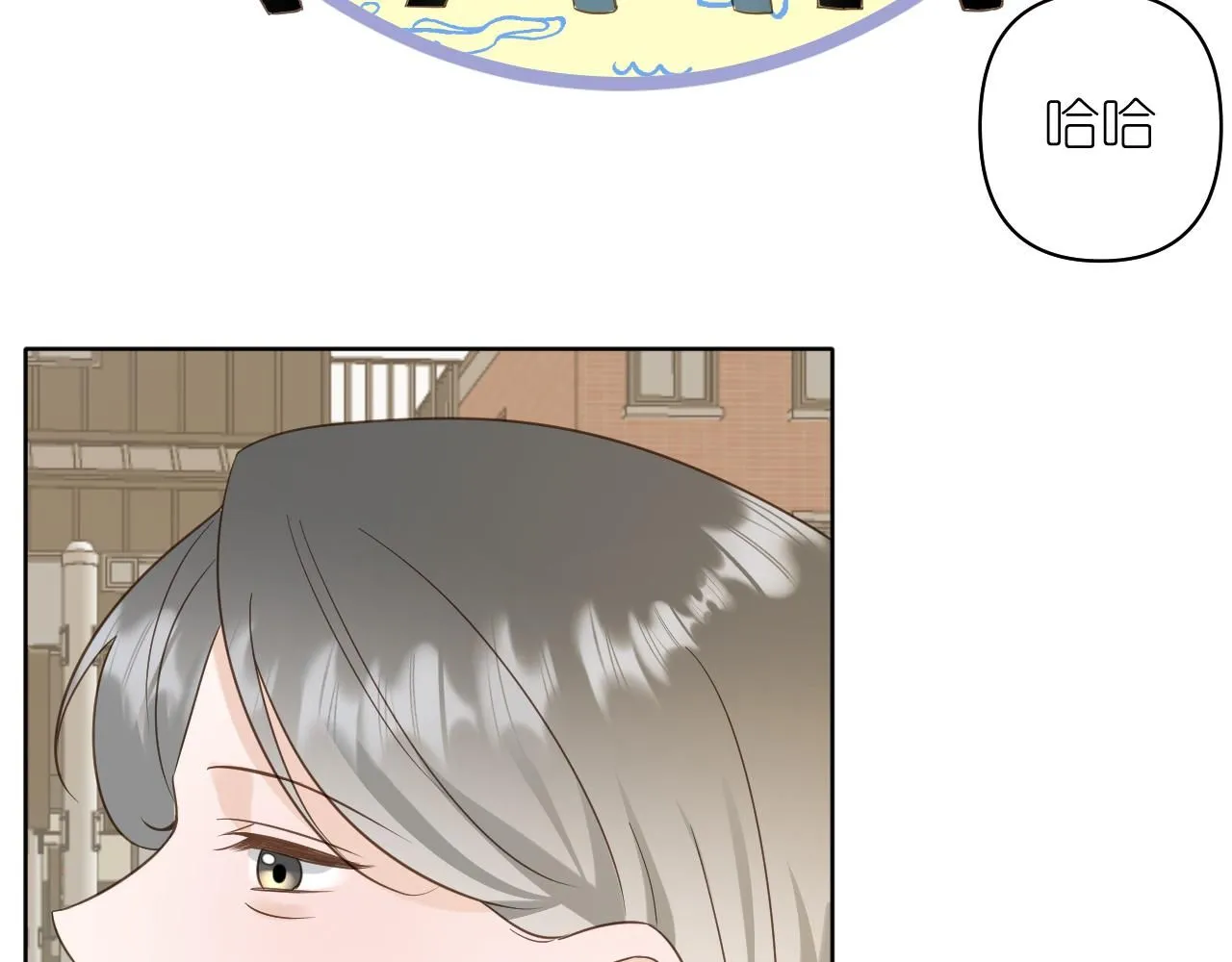 第14话 揭穿38