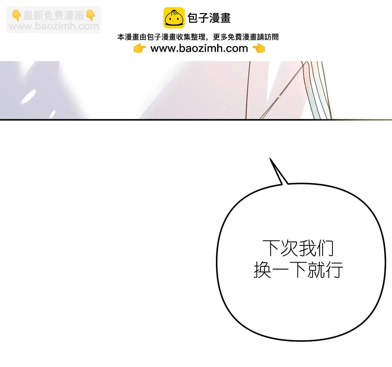 第30话 关于“”花期“”44