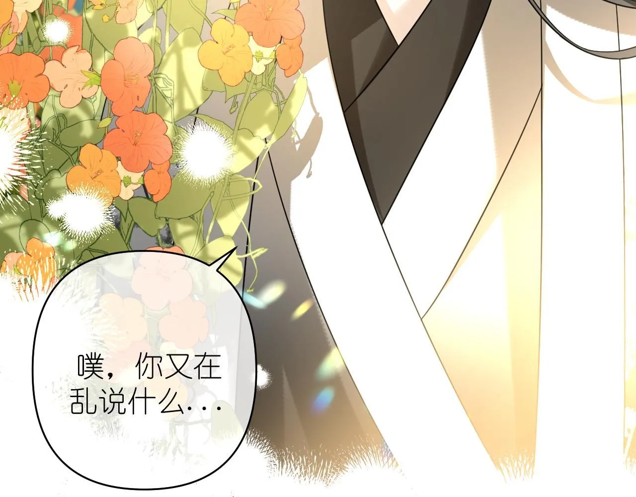 第19话 笑一下吧小朋友14