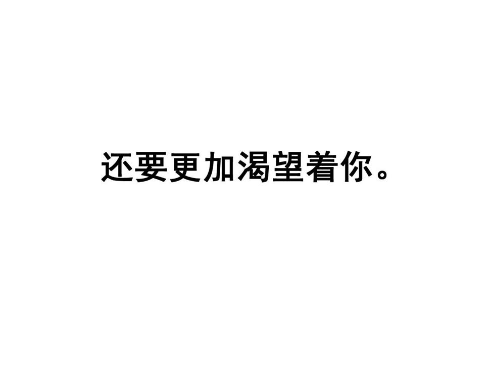 第8话 午后自白156