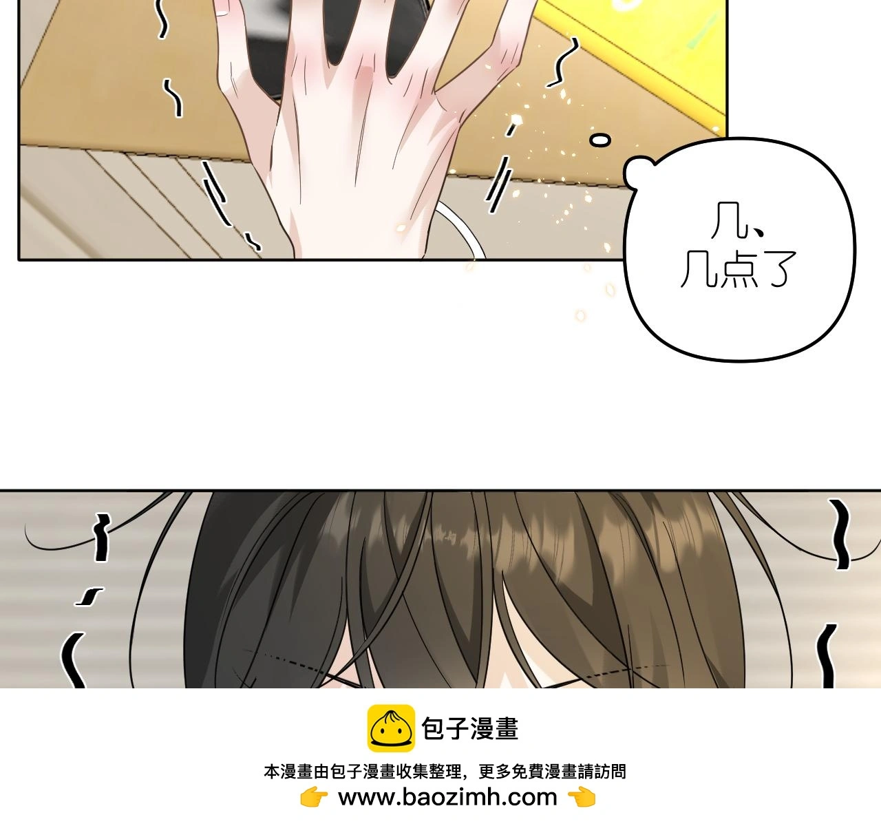 第25话 别想跑58