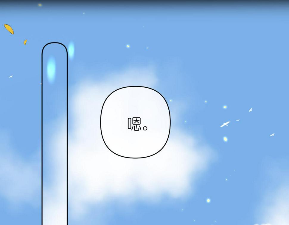 第8话 午后自白42