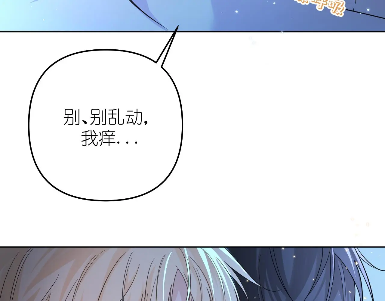 第24话 我一直在想你52