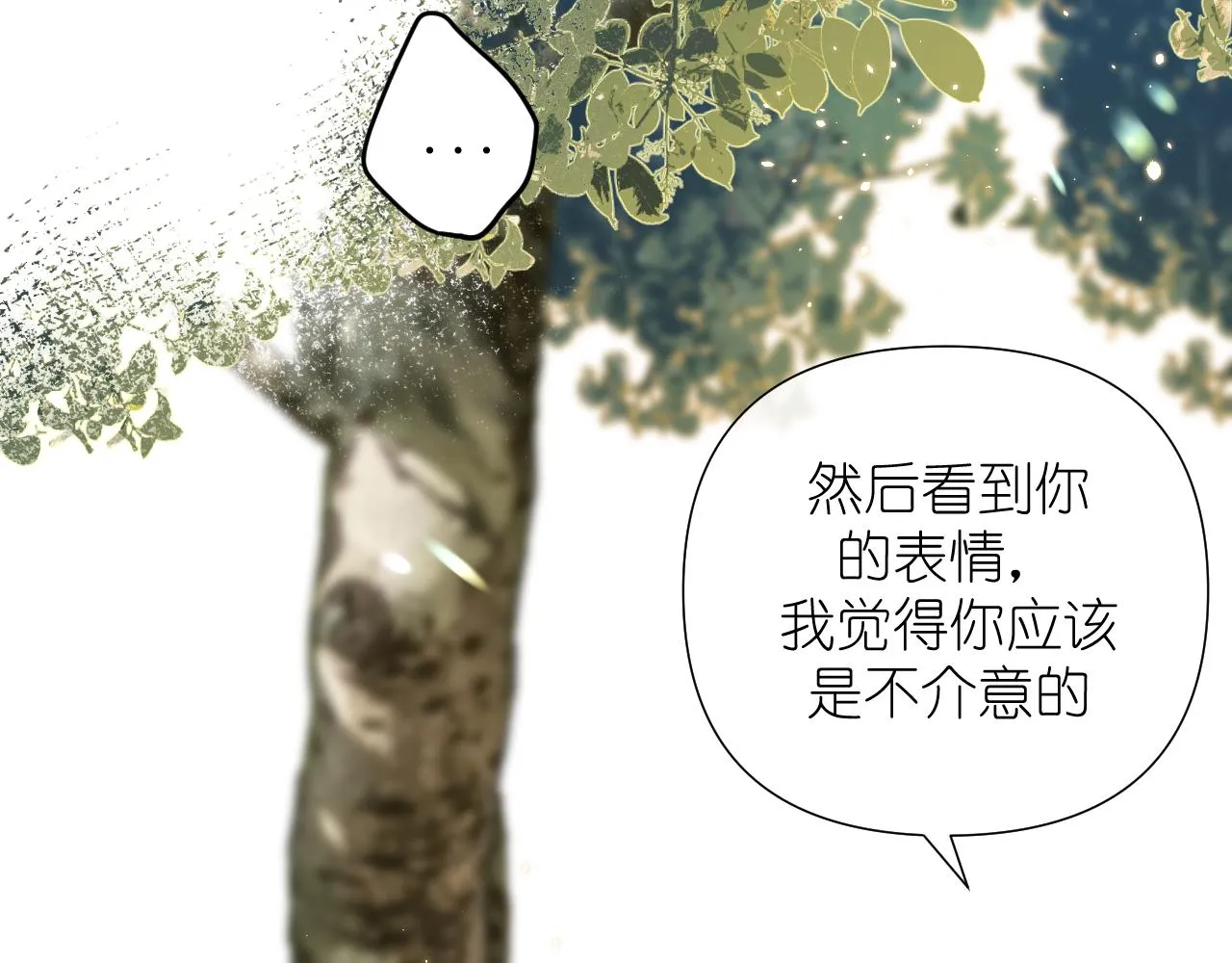 第34话 希望大家知道54