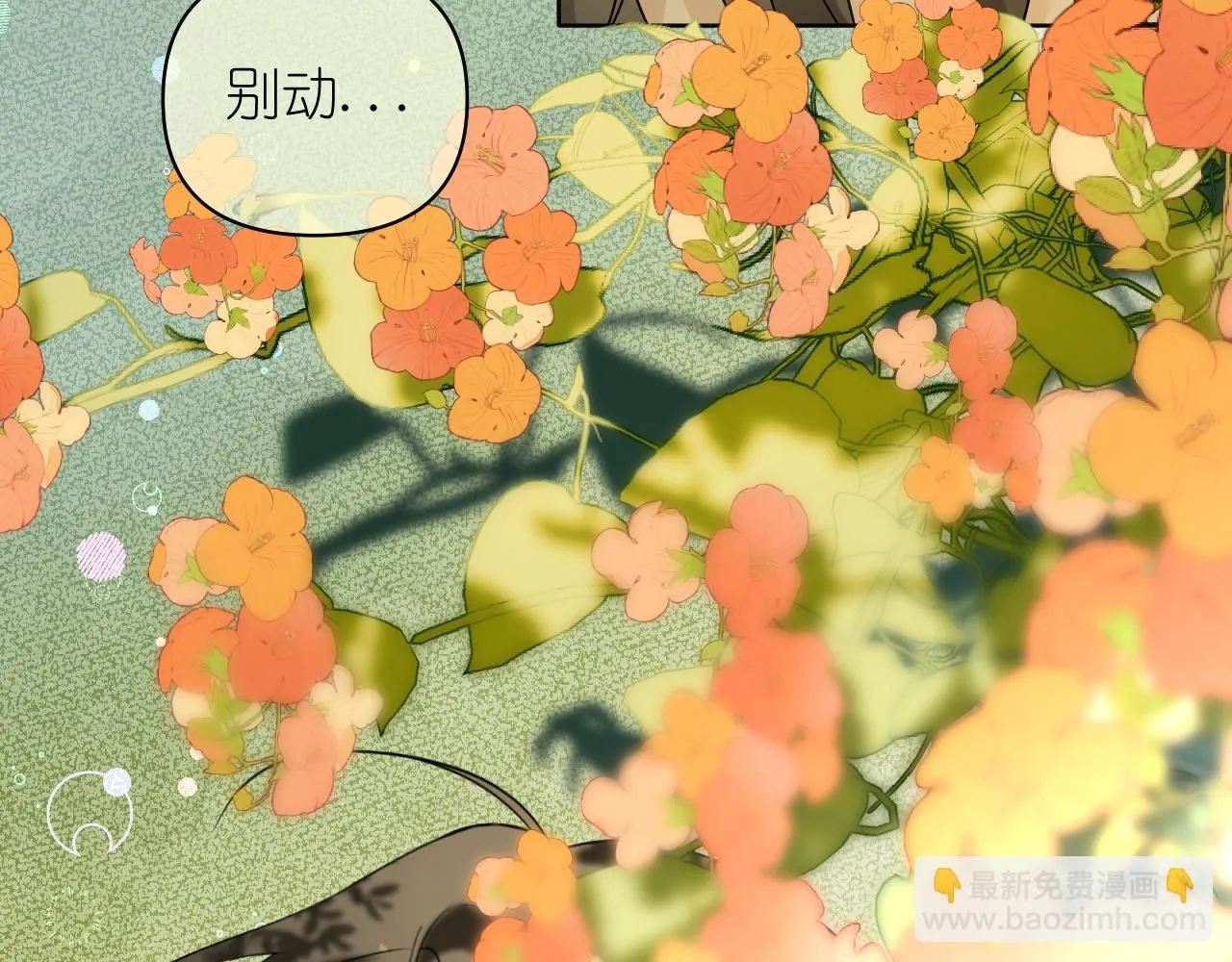 第18话 顾虑47