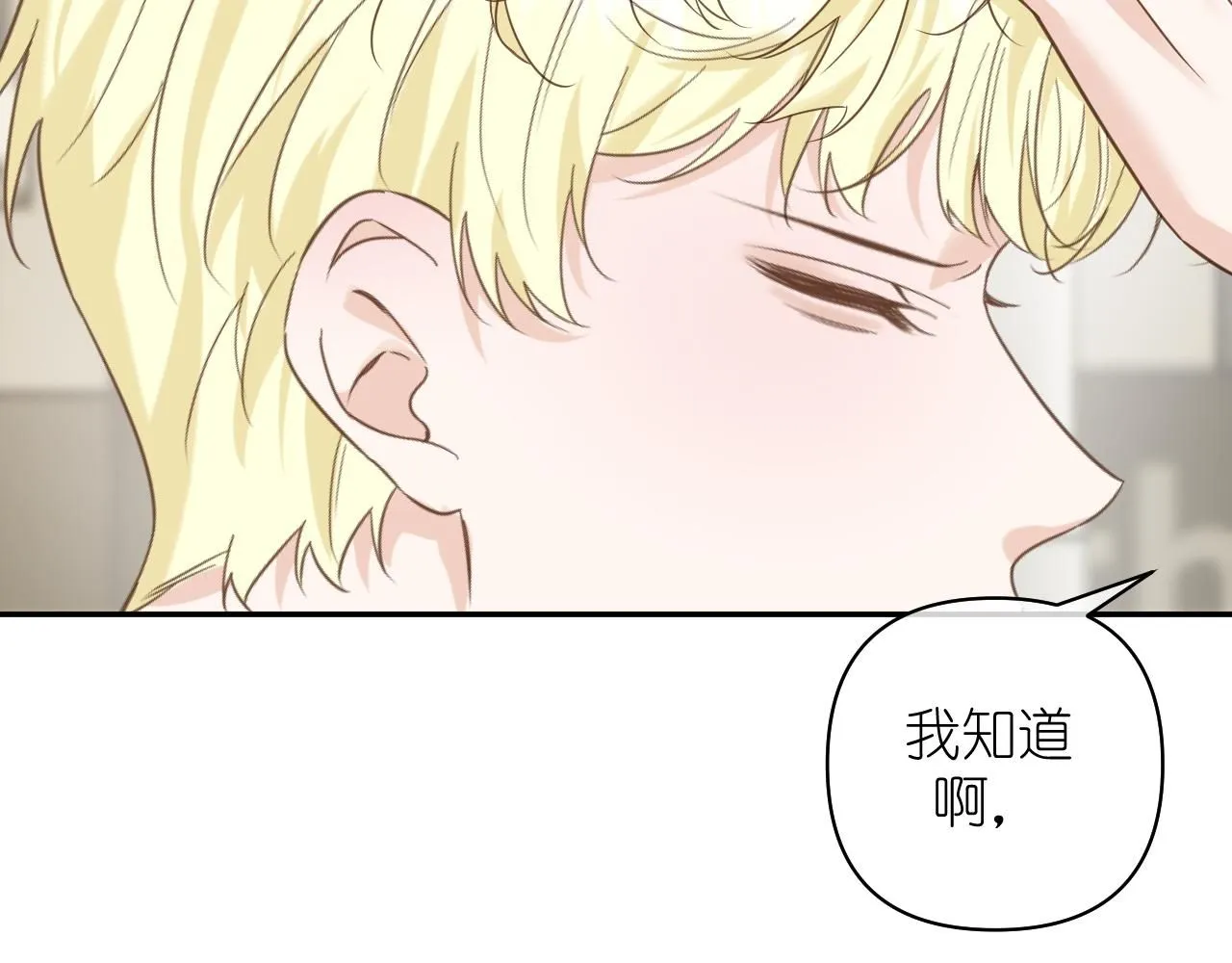 第14话 揭穿29