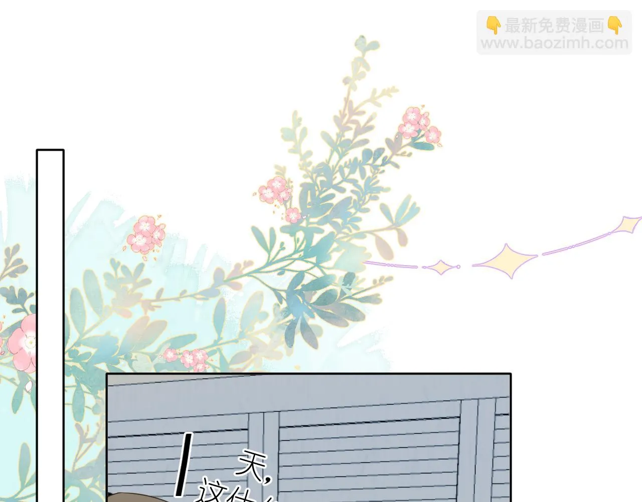 第37话 助攻30