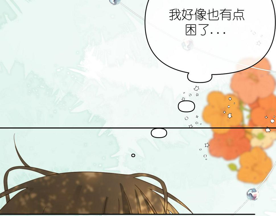 第8话 午后自白150