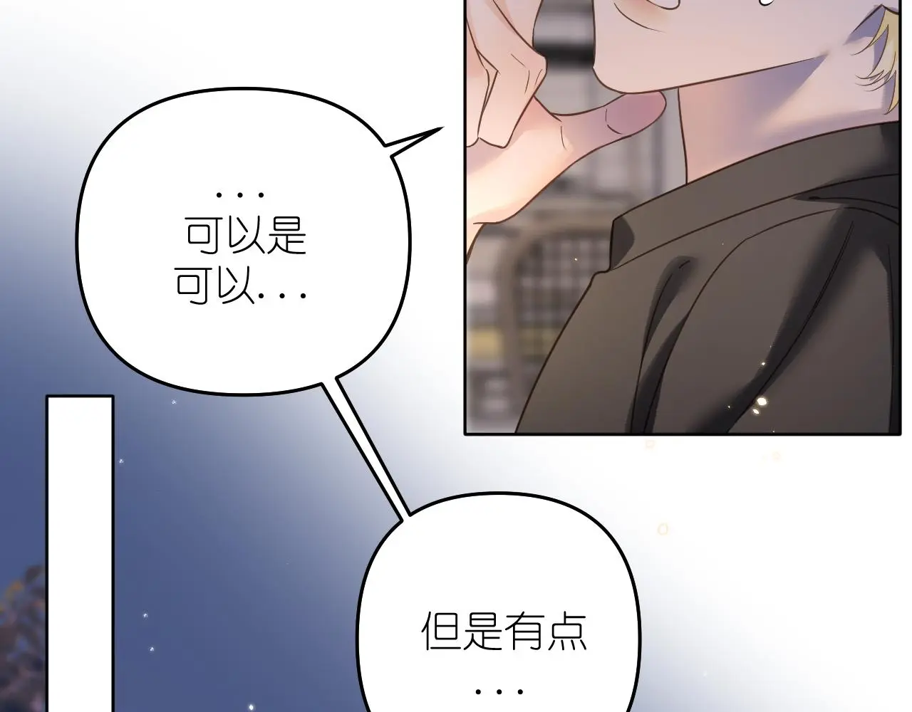 第28话 脸颊比心25