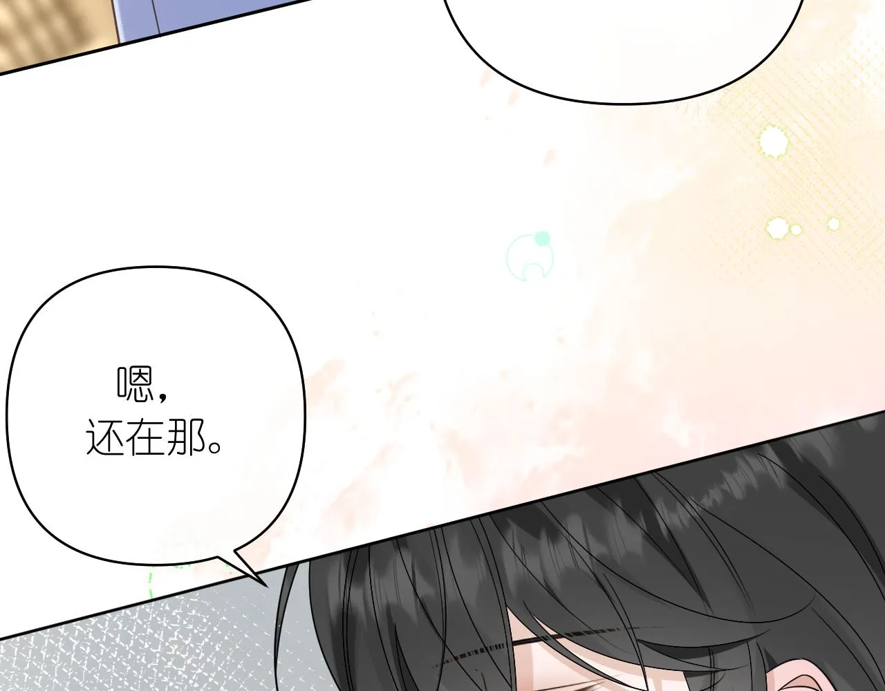 第37话 助攻20