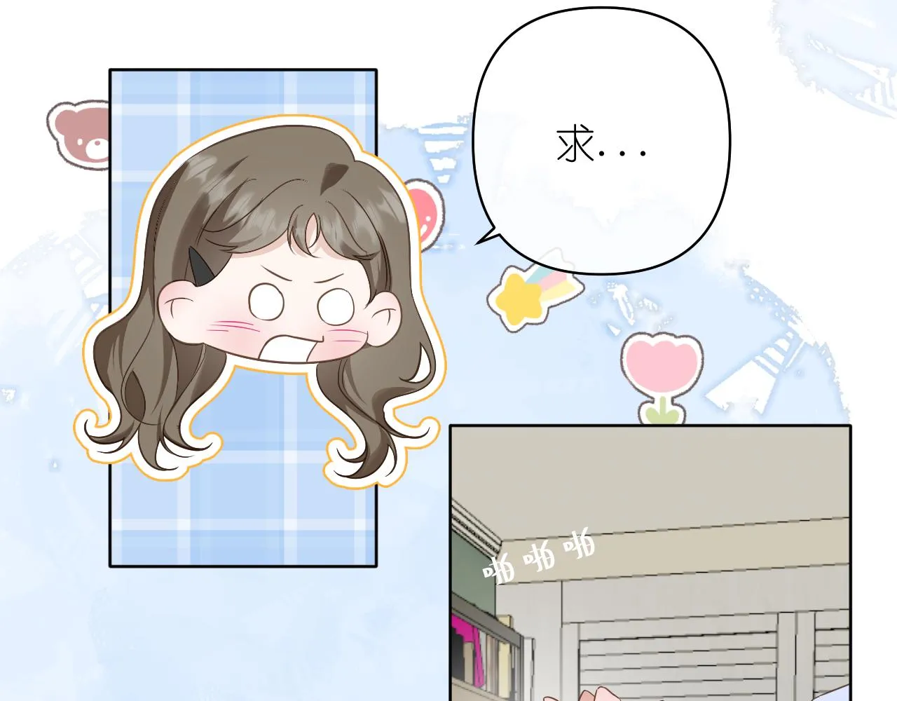 第36话 坦白33