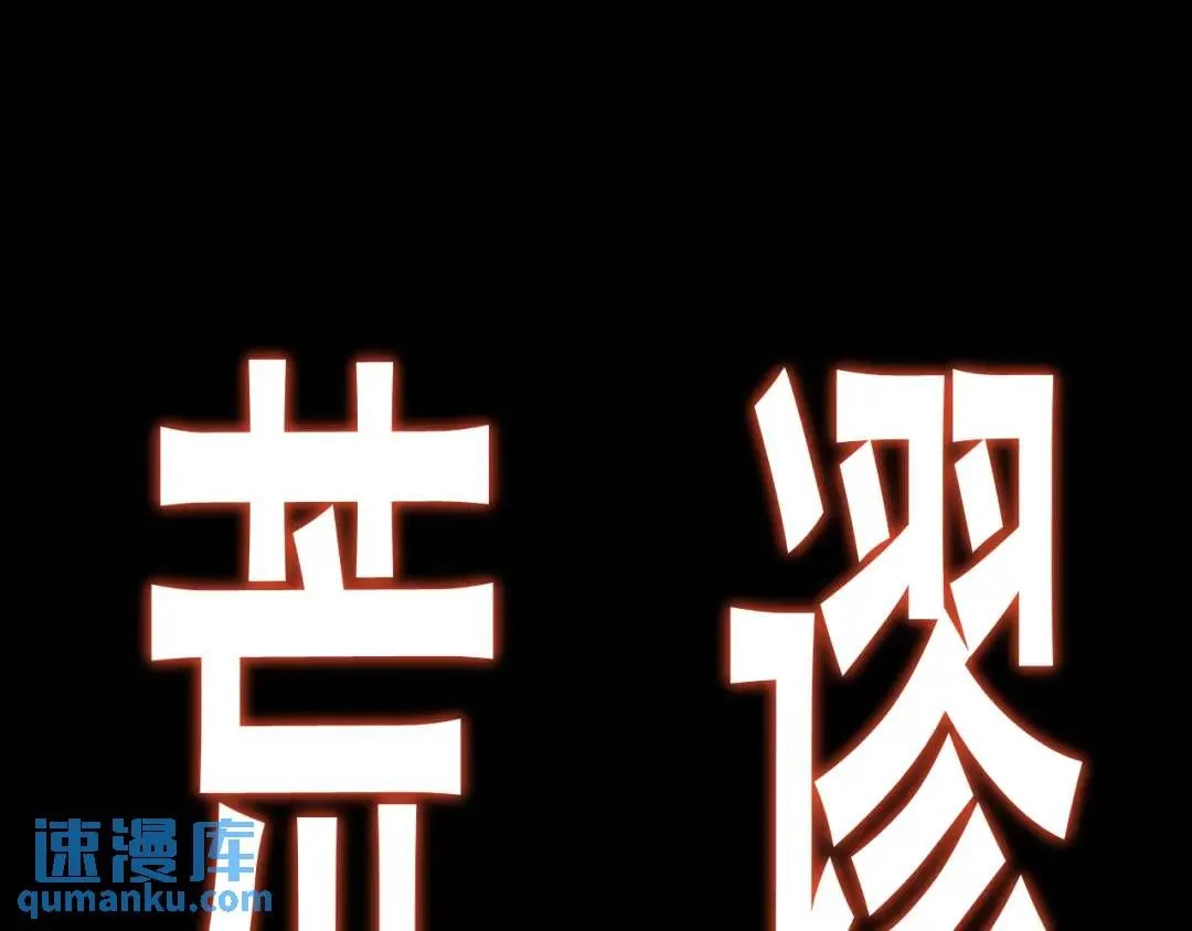 第20话 直到你能确信80