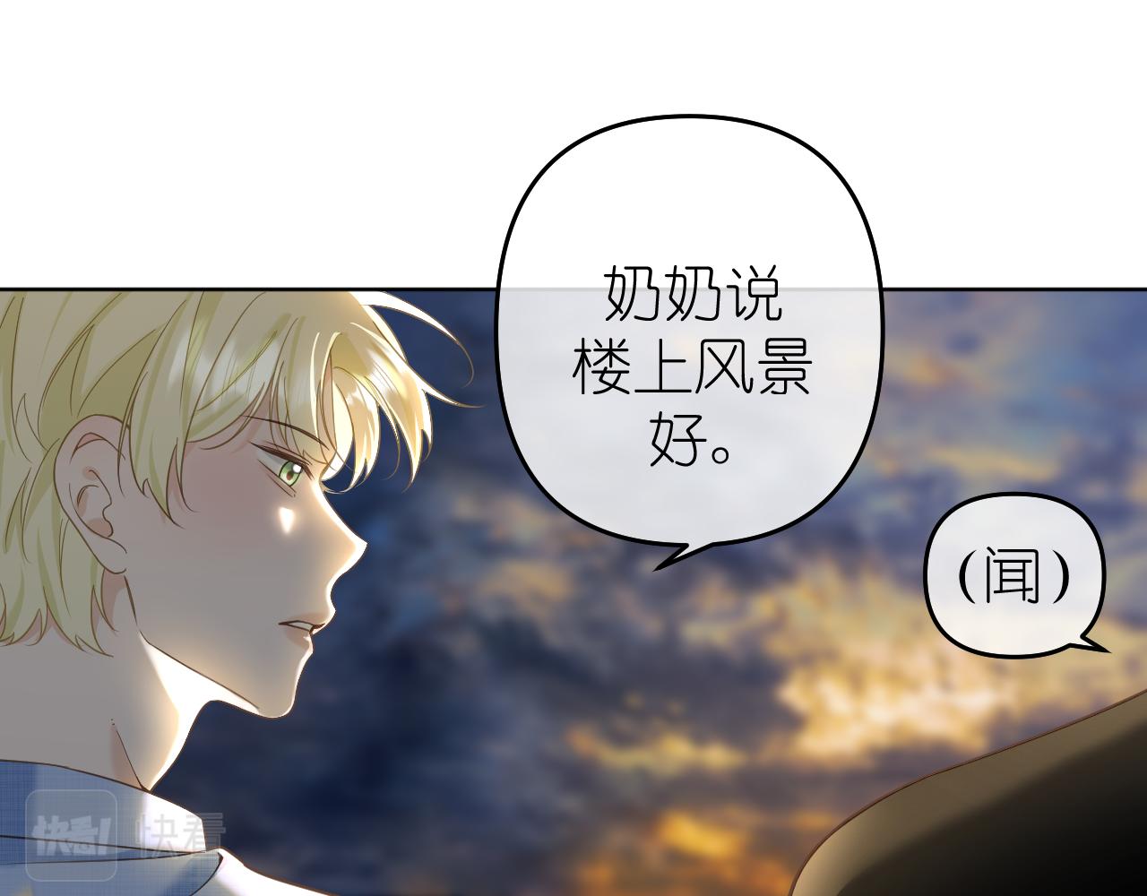 打火机与夕阳138