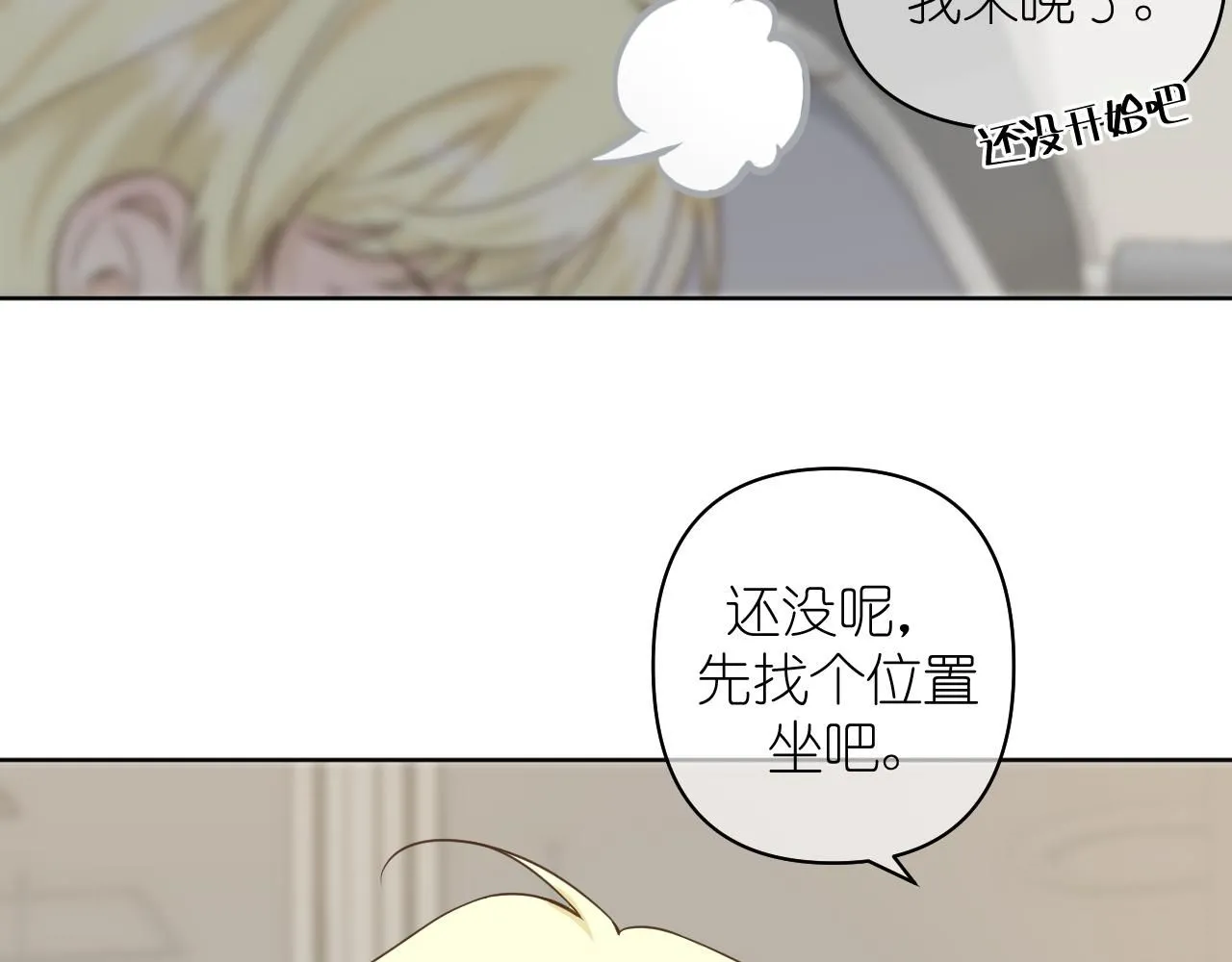 第17话 惊艳13