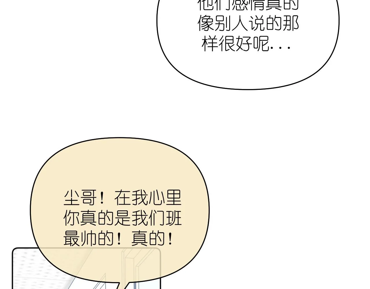 好久不见56