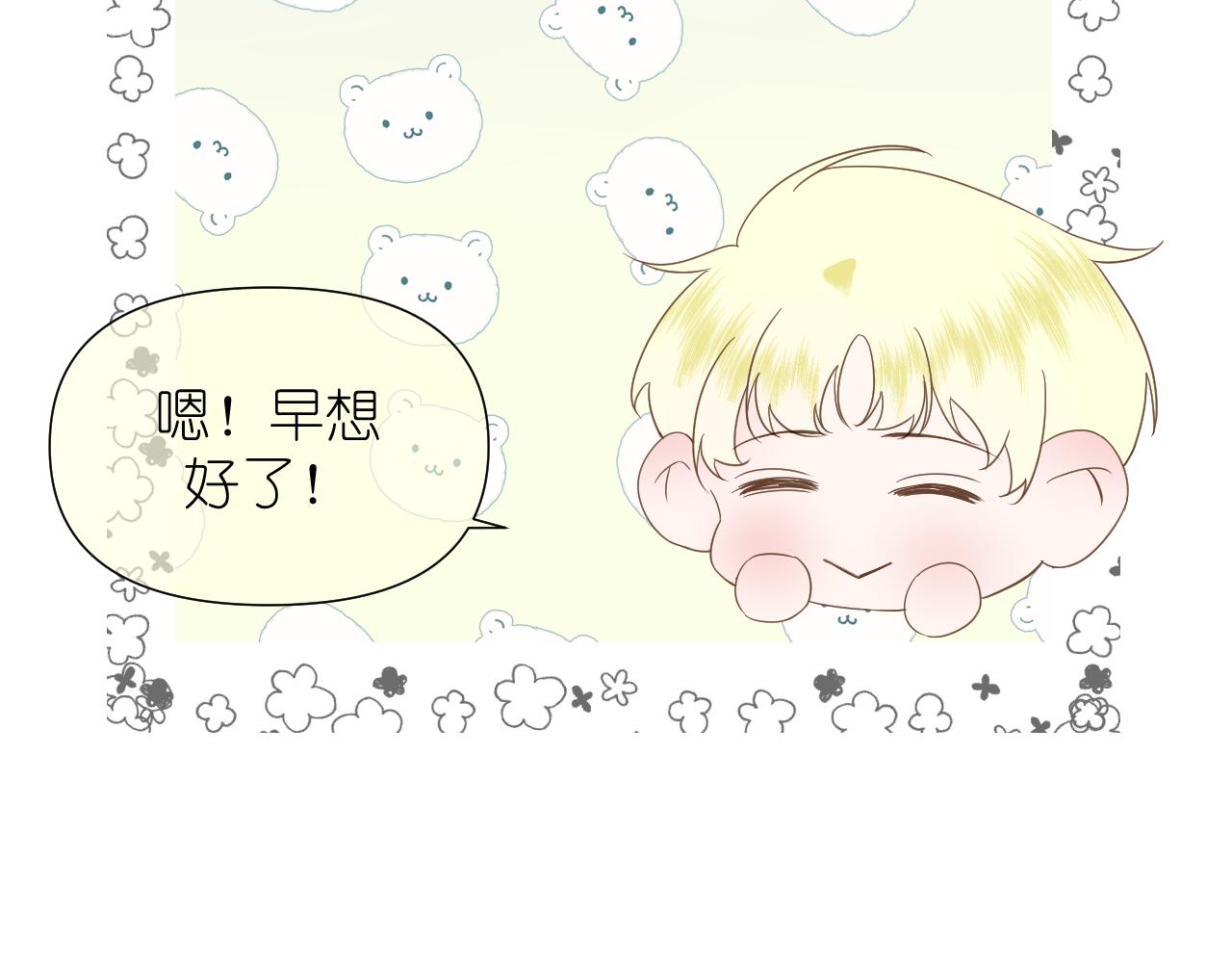 第5话 三个男人一台戏43