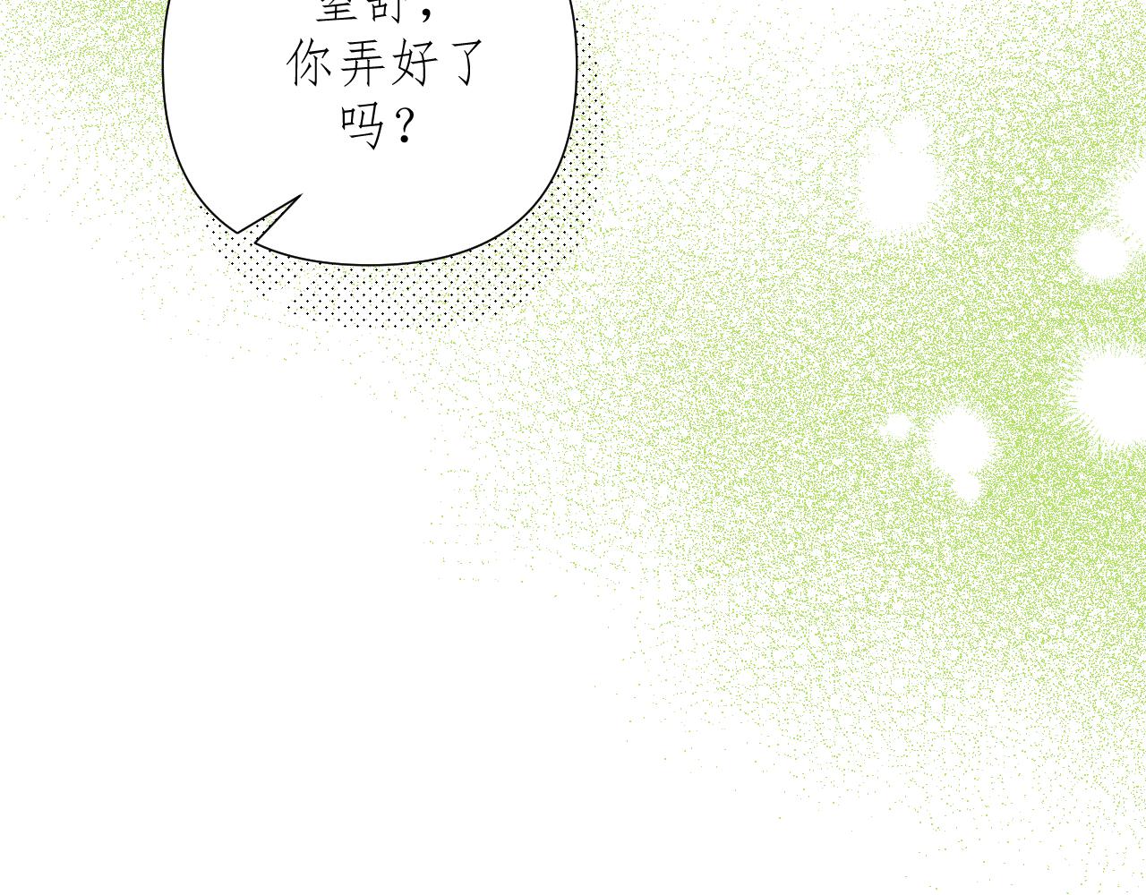 第2话     挤挤就挤挤47