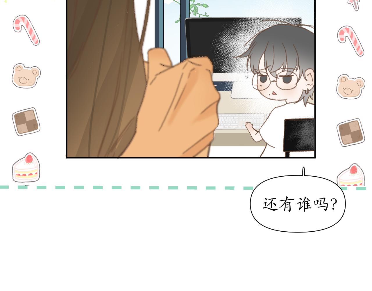 第1话     重逢32