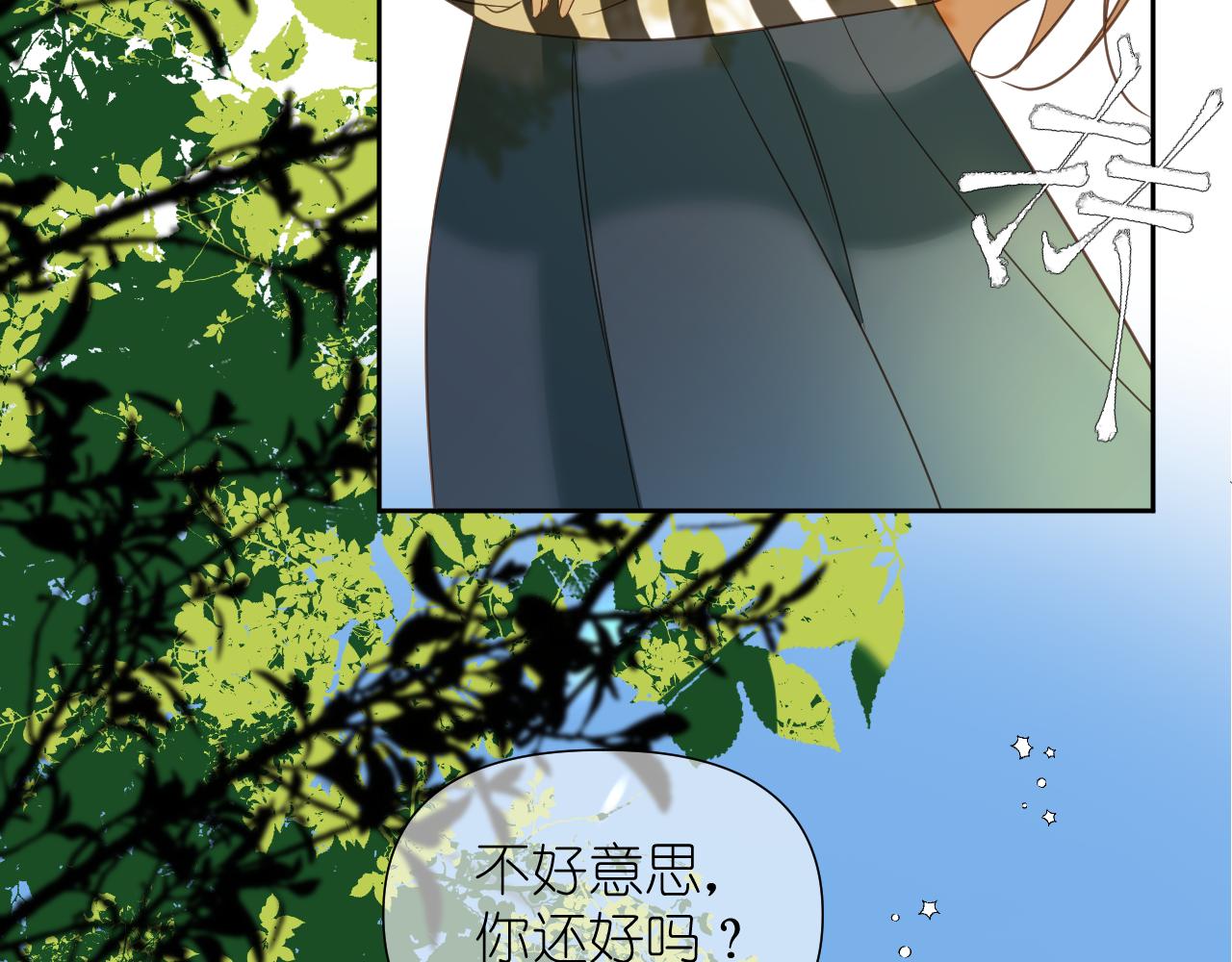 第5话 三个男人一台戏28