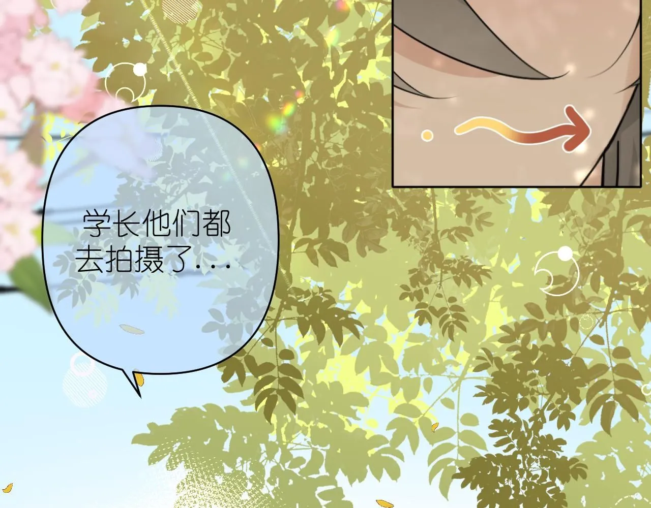 第18话 顾虑17