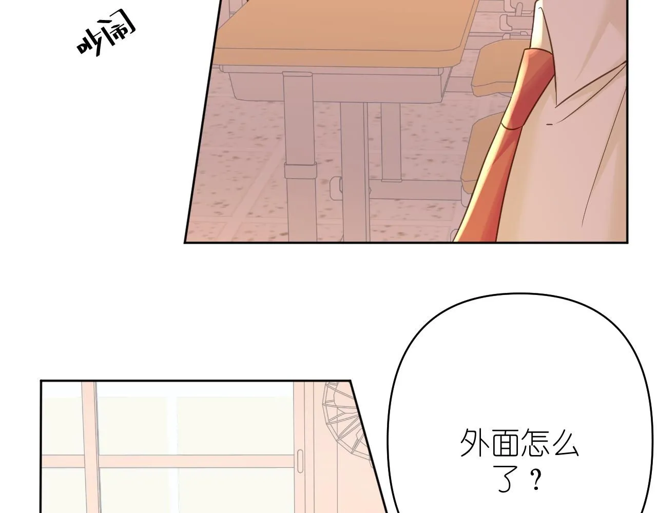 第11话  终于明白56