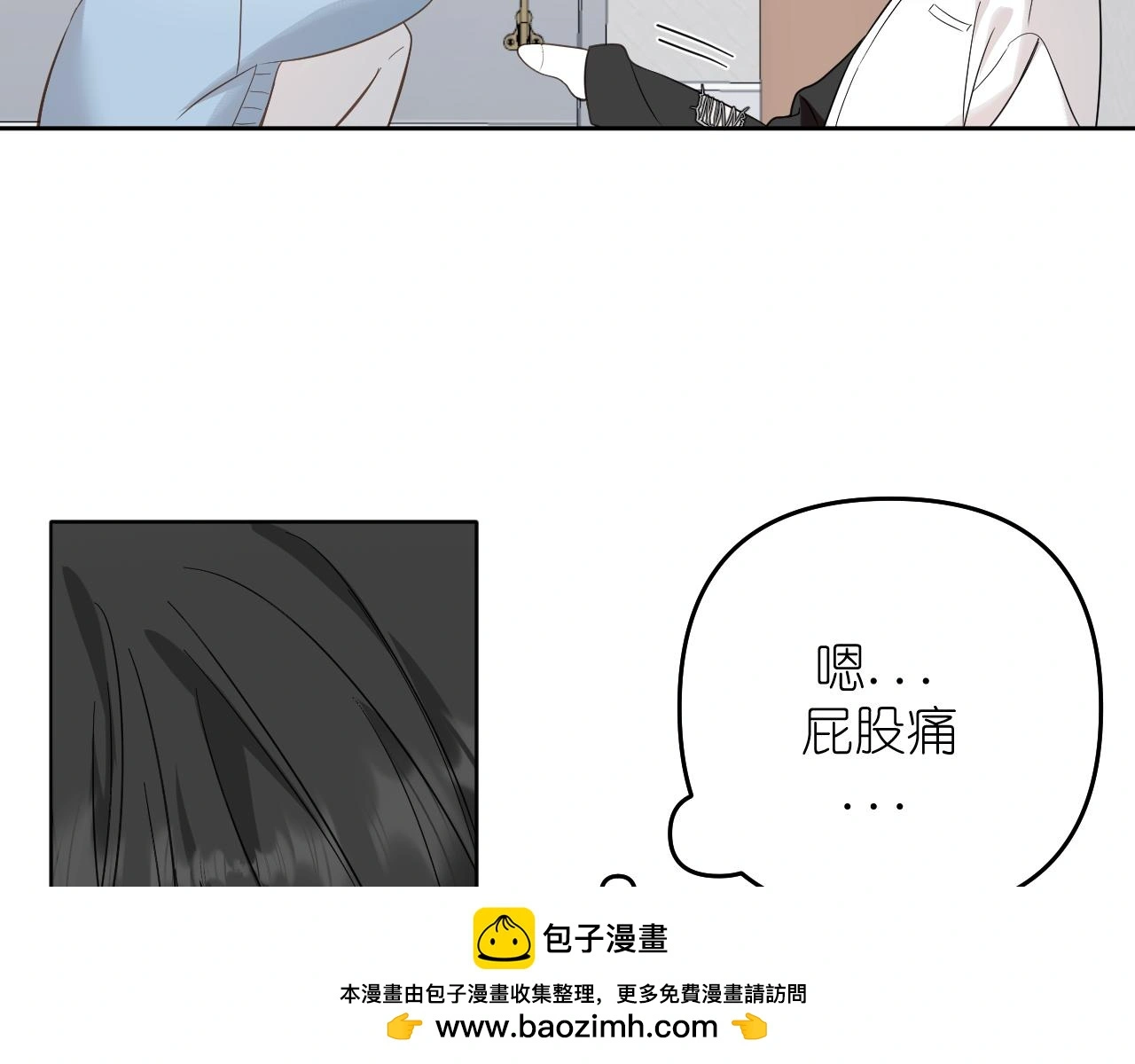 第23话 醉49