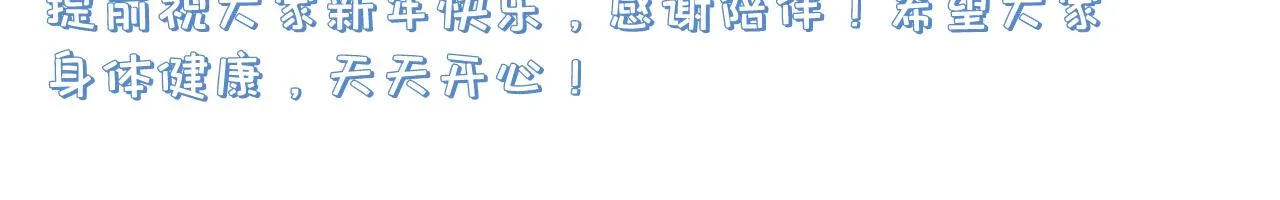 第34话 希望大家知道78