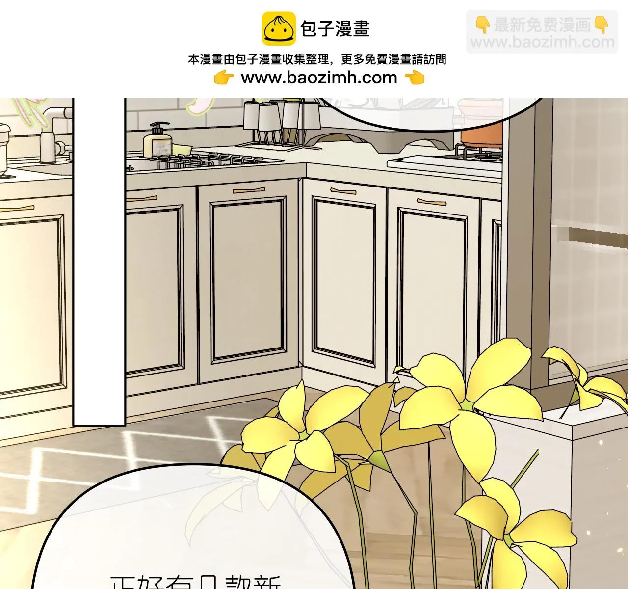 第41话 奇怪1